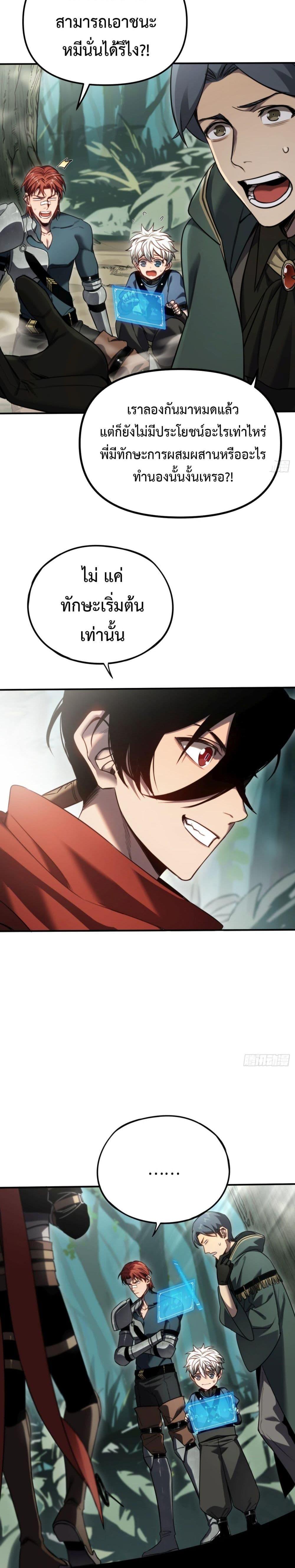 Manga-lc-com อ่านมังงะ อ่านการ์ตูน ออนไลน์ ฟรี The Final Boss Became A Player ตอนที่ 1 2 3 4 5 6 7 8 9 10 11 12 13 14 ฟรี ไม่มีโฆษณา Manga-lc - อ่าน มังงะ อ่าน การ์ตูน ออนไลน์ อ่านมังงะ ฟรี