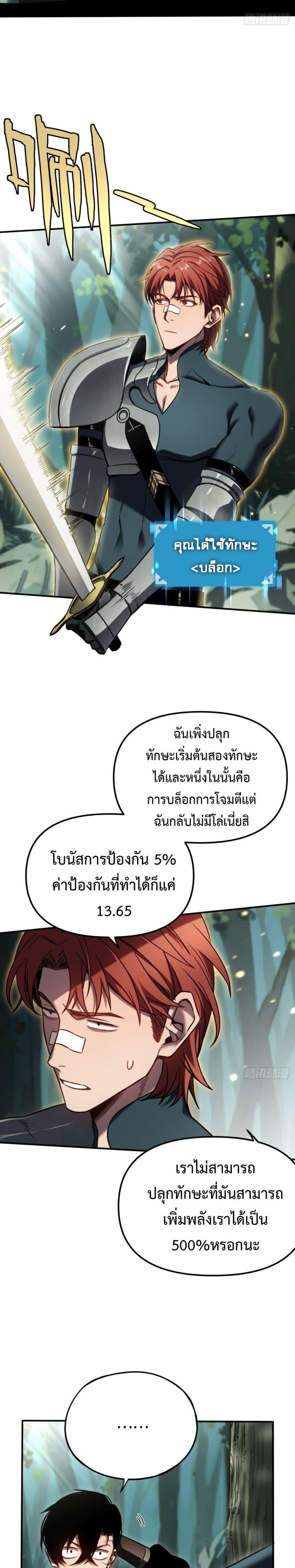 Manga-lc-com อ่านมังงะ อ่านการ์ตูน ออนไลน์ ฟรี The Final Boss Became A Player ตอนที่ 1 2 3 4 5 6 7 8 9 10 11 12 13 14 ฟรี ไม่มีโฆษณา Manga-lc - อ่าน มังงะ อ่าน การ์ตูน ออนไลน์ อ่านมังงะ ฟรี