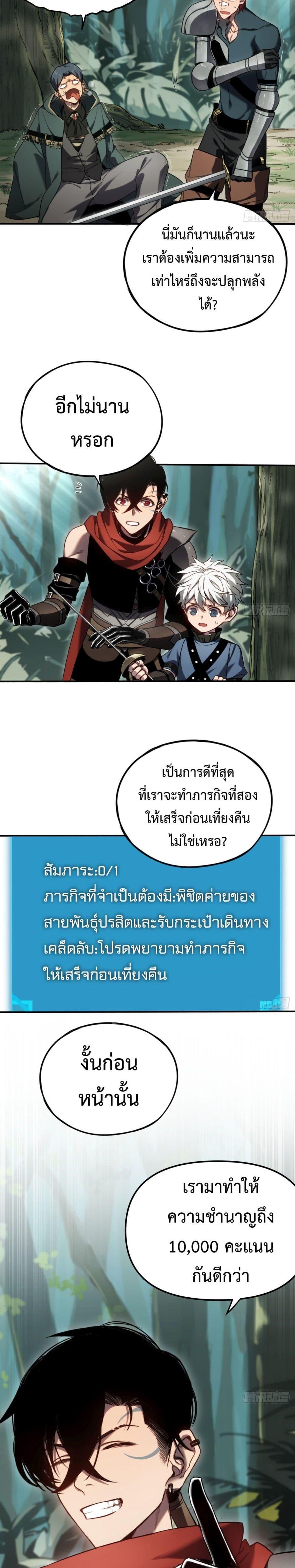 Manga-lc-com อ่านมังงะ อ่านการ์ตูน ออนไลน์ ฟรี The Final Boss Became A Player ตอนที่ 1 2 3 4 5 6 7 8 9 10 11 12 13 14 ฟรี ไม่มีโฆษณา Manga-lc - อ่าน มังงะ อ่าน การ์ตูน ออนไลน์ อ่านมังงะ ฟรี