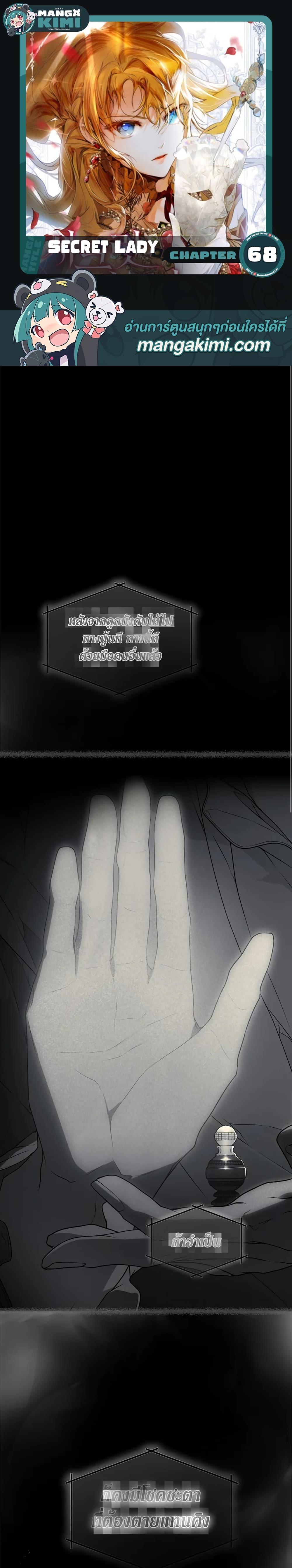 Manga-lc-com อ่านมังงะ อ่านการ์ตูน ออนไลน์ ฟรี Secret Lady ตอนที่ 1 2 3 4 5 6 7 8 9 10 11 12 13 14 ฟรี ไม่มีโฆษณา Manga-lc - อ่าน มังงะ อ่าน การ์ตูน ออนไลน์ อ่านมังงะ ฟรี