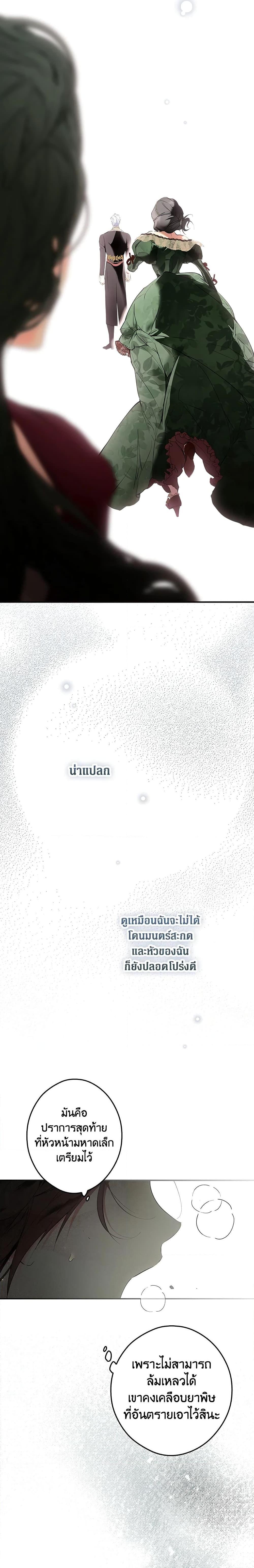 Manga-lc-com อ่านมังงะ อ่านการ์ตูน ออนไลน์ ฟรี Secret Lady ตอนที่ 1 2 3 4 5 6 7 8 9 10 11 12 13 14 ฟรี ไม่มีโฆษณา Manga-lc - อ่าน มังงะ อ่าน การ์ตูน ออนไลน์ อ่านมังงะ ฟรี