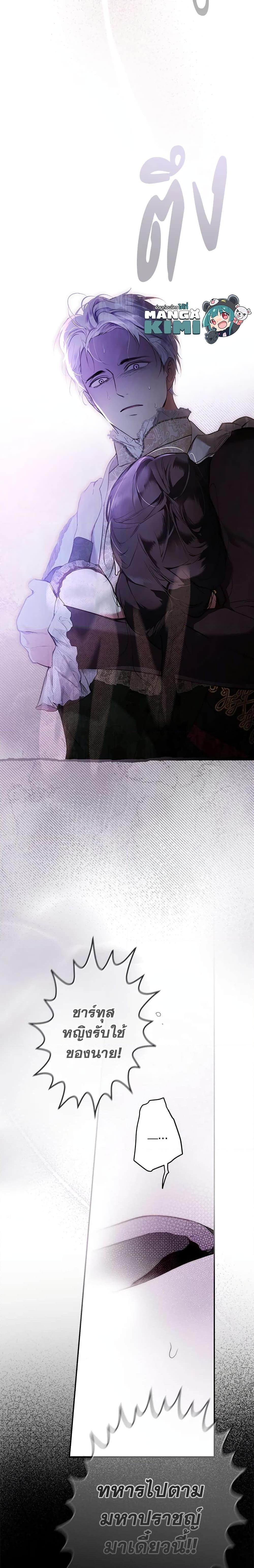 Manga-lc-com อ่านมังงะ อ่านการ์ตูน ออนไลน์ ฟรี Secret Lady ตอนที่ 1 2 3 4 5 6 7 8 9 10 11 12 13 14 ฟรี ไม่มีโฆษณา Manga-lc - อ่าน มังงะ อ่าน การ์ตูน ออนไลน์ อ่านมังงะ ฟรี