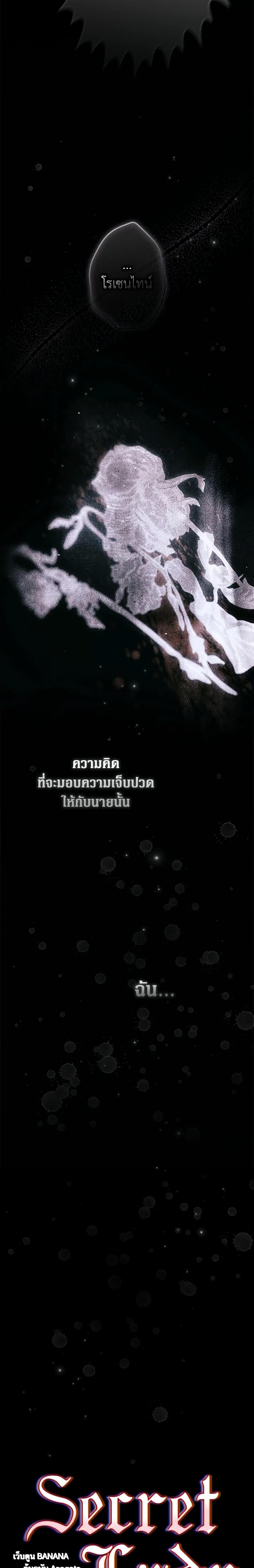 Manga-lc-com อ่านมังงะ อ่านการ์ตูน ออนไลน์ ฟรี Secret Lady ตอนที่ 1 2 3 4 5 6 7 8 9 10 11 12 13 14 ฟรี ไม่มีโฆษณา Manga-lc - อ่าน มังงะ อ่าน การ์ตูน ออนไลน์ อ่านมังงะ ฟรี