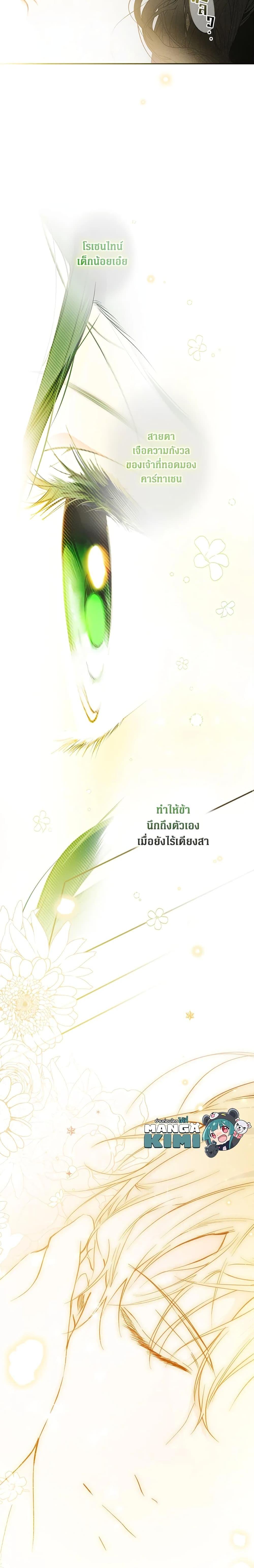 Manga-lc-com อ่านมังงะ อ่านการ์ตูน ออนไลน์ ฟรี Secret Lady ตอนที่ 1 2 3 4 5 6 7 8 9 10 11 12 13 14 ฟรี ไม่มีโฆษณา Manga-lc - อ่าน มังงะ อ่าน การ์ตูน ออนไลน์ อ่านมังงะ ฟรี