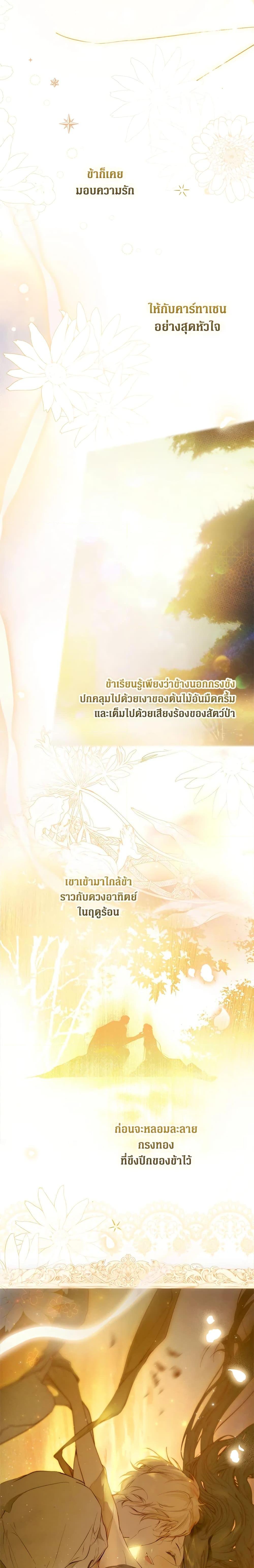 Manga-lc-com อ่านมังงะ อ่านการ์ตูน ออนไลน์ ฟรี Secret Lady ตอนที่ 1 2 3 4 5 6 7 8 9 10 11 12 13 14 ฟรี ไม่มีโฆษณา Manga-lc - อ่าน มังงะ อ่าน การ์ตูน ออนไลน์ อ่านมังงะ ฟรี