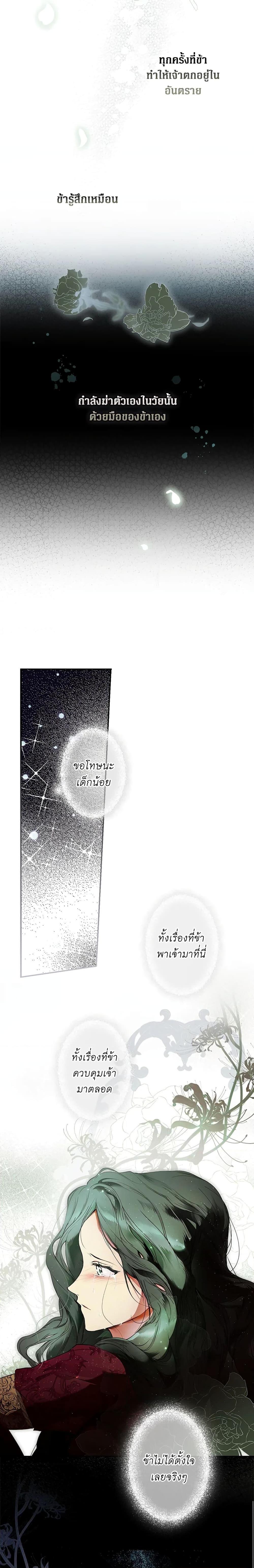 Manga-lc-com อ่านมังงะ อ่านการ์ตูน ออนไลน์ ฟรี Secret Lady ตอนที่ 1 2 3 4 5 6 7 8 9 10 11 12 13 14 ฟรี ไม่มีโฆษณา Manga-lc - อ่าน มังงะ อ่าน การ์ตูน ออนไลน์ อ่านมังงะ ฟรี