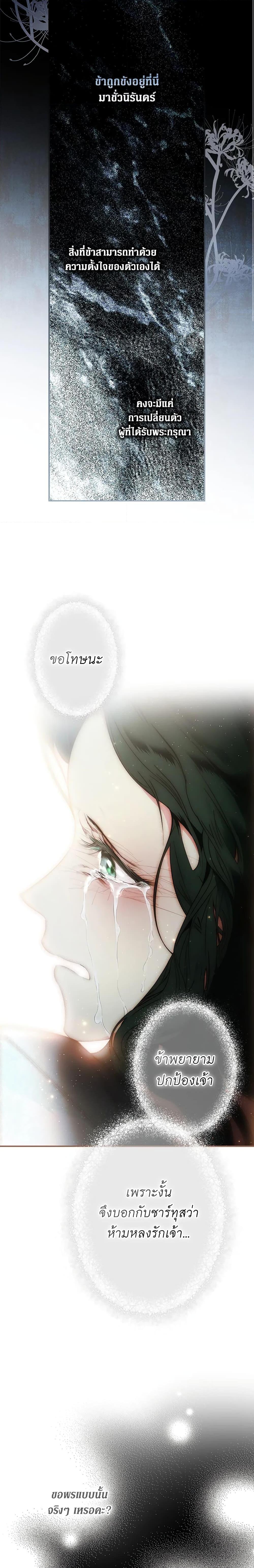 Manga-lc-com อ่านมังงะ อ่านการ์ตูน ออนไลน์ ฟรี Secret Lady ตอนที่ 1 2 3 4 5 6 7 8 9 10 11 12 13 14 ฟรี ไม่มีโฆษณา Manga-lc - อ่าน มังงะ อ่าน การ์ตูน ออนไลน์ อ่านมังงะ ฟรี