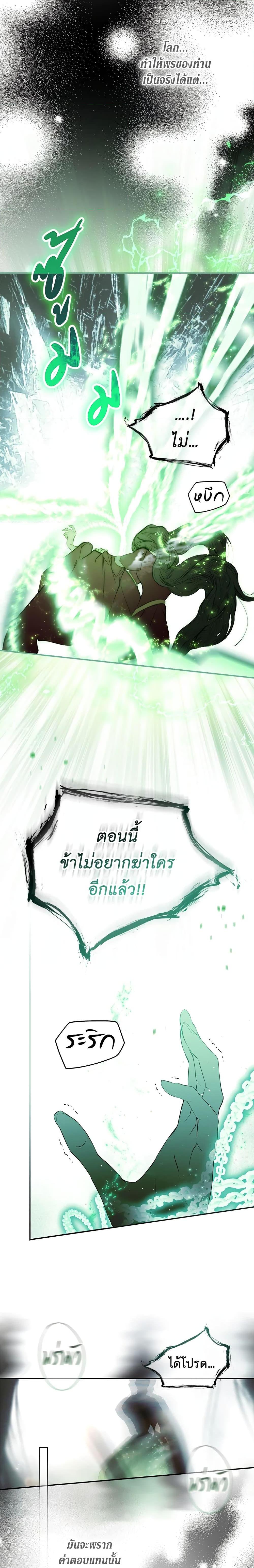 Manga-lc-com อ่านมังงะ อ่านการ์ตูน ออนไลน์ ฟรี Secret Lady ตอนที่ 1 2 3 4 5 6 7 8 9 10 11 12 13 14 ฟรี ไม่มีโฆษณา Manga-lc - อ่าน มังงะ อ่าน การ์ตูน ออนไลน์ อ่านมังงะ ฟรี