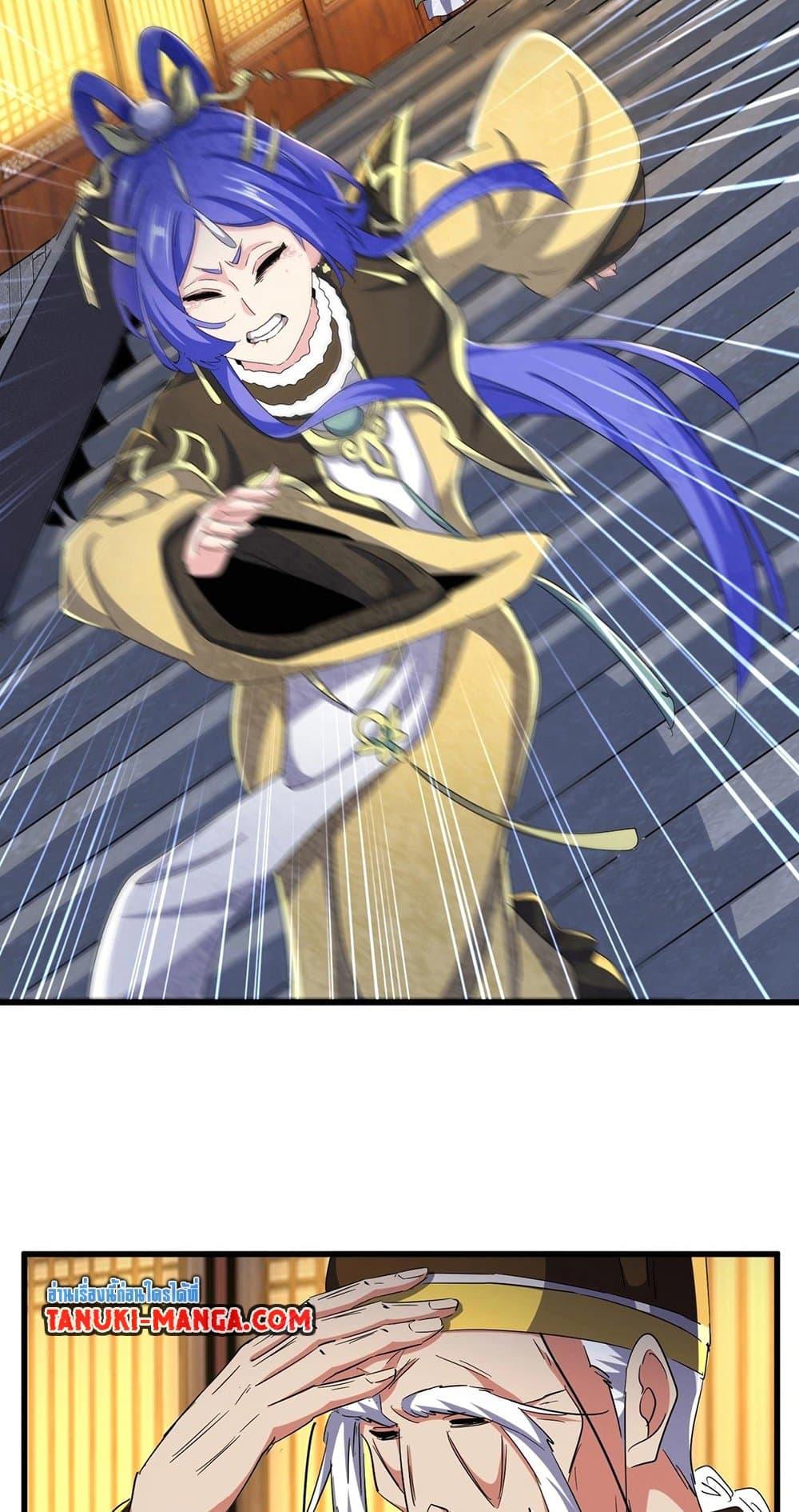 Manga-lc-com อ่านมังงะ อ่านการ์ตูน ออนไลน์ ฟรี Magic Emperor ตอนที่ 1 2 3 4 5 6 7 8 9 10 11 12 13 14 ฟรี ไม่มีโฆษณา Manga-lc - อ่าน มังงะ อ่าน การ์ตูน ออนไลน์ อ่านมังงะ ฟรี