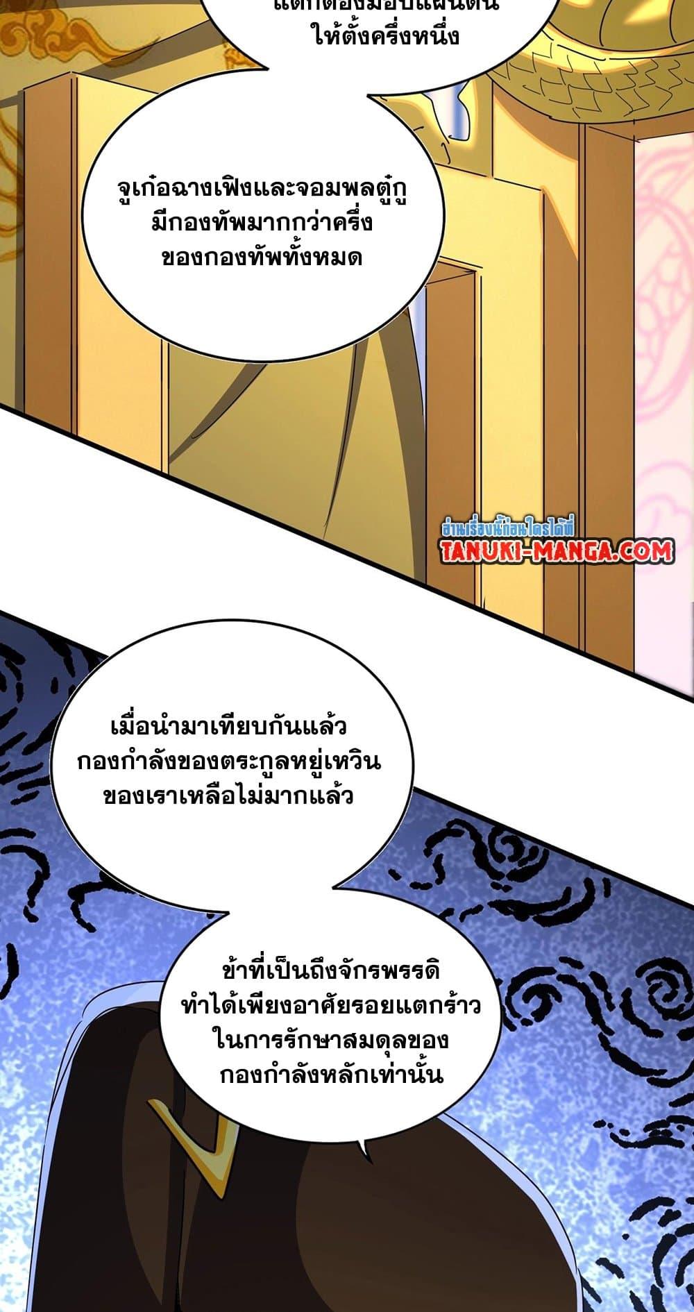 Manga-lc-com อ่านมังงะ อ่านการ์ตูน ออนไลน์ ฟรี Magic Emperor ตอนที่ 1 2 3 4 5 6 7 8 9 10 11 12 13 14 ฟรี ไม่มีโฆษณา Manga-lc - อ่าน มังงะ อ่าน การ์ตูน ออนไลน์ อ่านมังงะ ฟรี