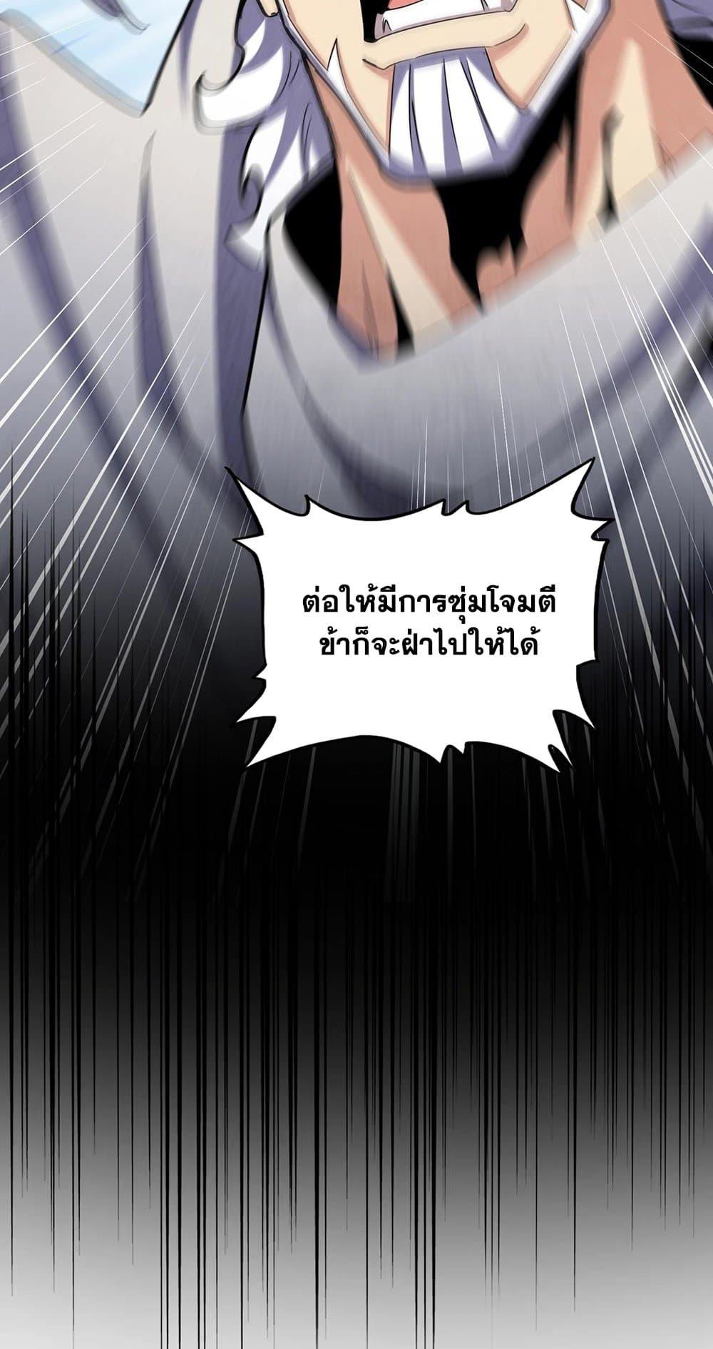 Manga-lc-com อ่านมังงะ อ่านการ์ตูน ออนไลน์ ฟรี Magic Emperor ตอนที่ 1 2 3 4 5 6 7 8 9 10 11 12 13 14 ฟรี ไม่มีโฆษณา Manga-lc - อ่าน มังงะ อ่าน การ์ตูน ออนไลน์ อ่านมังงะ ฟรี