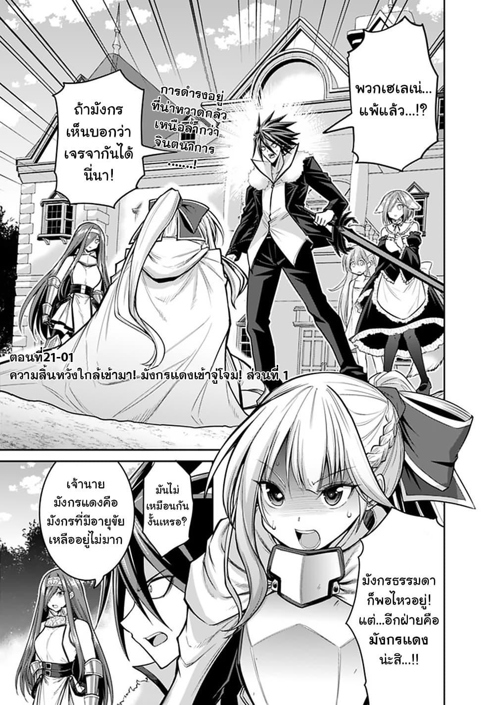 Manga-lc-com อ่านมังงะ อ่านการ์ตูน ออนไลน์ ฟรี Kujibiki Tokushou Musou Harem-ken ตอนที่ 1 2 3 4 5 6 7 8 9 10 11 12 13 14 ฟรี ไม่มีโฆษณา Manga-lc - อ่าน มังงะ อ่าน การ์ตูน ออนไลน์ อ่านมังงะ ฟรี