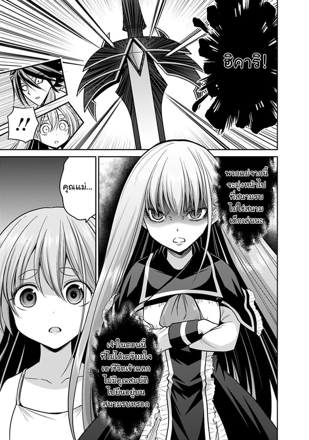 Manga-lc-com อ่านมังงะ อ่านการ์ตูน ออนไลน์ ฟรี Kujibiki Tokushou Musou Harem-ken ตอนที่ 1 2 3 4 5 6 7 8 9 10 11 12 13 14 ฟรี ไม่มีโฆษณา Manga-lc - อ่าน มังงะ อ่าน การ์ตูน ออนไลน์ อ่านมังงะ ฟรี