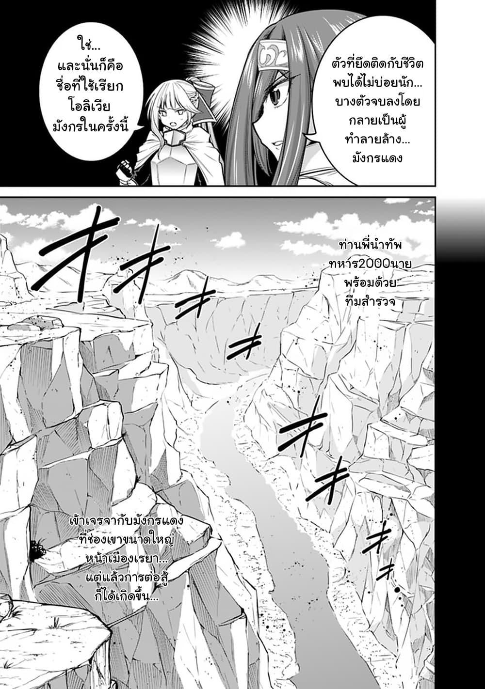 Manga-lc-com อ่านมังงะ อ่านการ์ตูน ออนไลน์ ฟรี Kujibiki Tokushou Musou Harem-ken ตอนที่ 1 2 3 4 5 6 7 8 9 10 11 12 13 14 ฟรี ไม่มีโฆษณา Manga-lc - อ่าน มังงะ อ่าน การ์ตูน ออนไลน์ อ่านมังงะ ฟรี