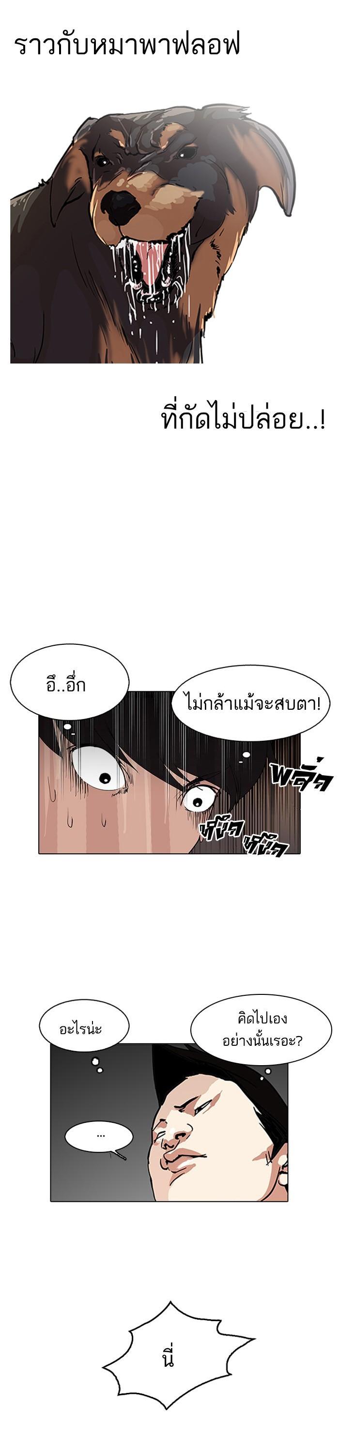 Manga-lc-com อ่านมังงะ อ่านการ์ตูน ออนไลน์ ฟรี Lookism ตอนที่ 1 2 3 4 5 6 7 8 9 10 11 12 13 14 ฟรี ไม่มีโฆษณา Manga-lc - อ่าน มังงะ อ่าน การ์ตูน ออนไลน์ อ่านมังงะ ฟรี