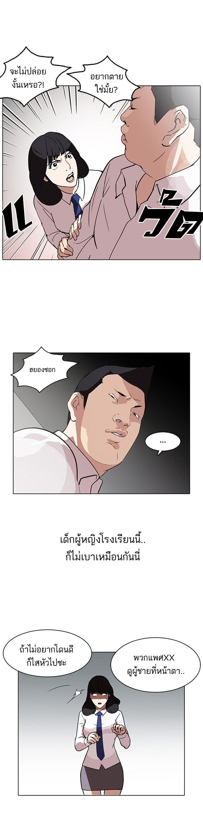 Manga-lc-com อ่านมังงะ อ่านการ์ตูน ออนไลน์ ฟรี Lookism ตอนที่ 1 2 3 4 5 6 7 8 9 10 11 12 13 14 ฟรี ไม่มีโฆษณา Manga-lc - อ่าน มังงะ อ่าน การ์ตูน ออนไลน์ อ่านมังงะ ฟรี