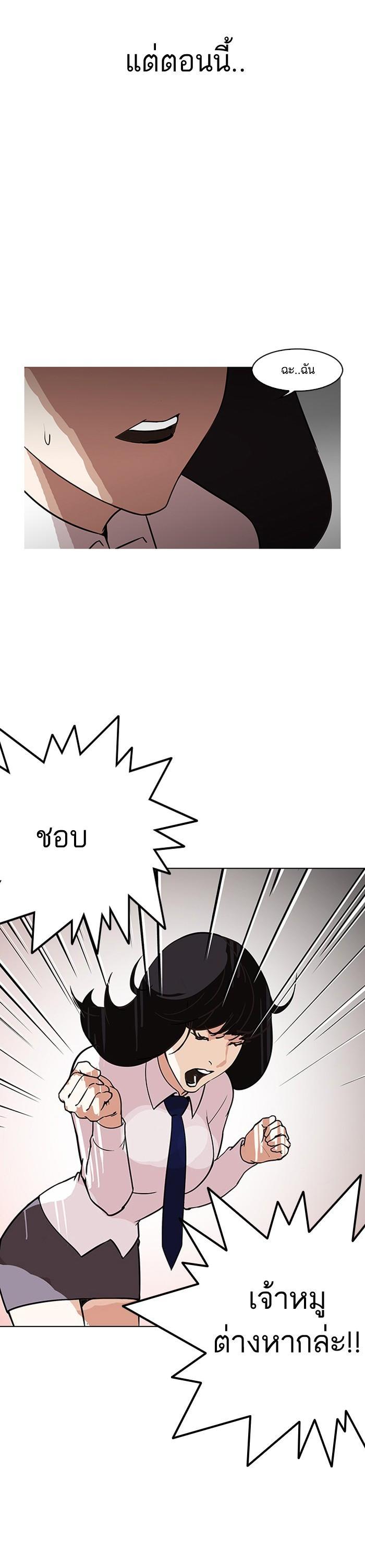 Manga-lc-com อ่านมังงะ อ่านการ์ตูน ออนไลน์ ฟรี Lookism ตอนที่ 1 2 3 4 5 6 7 8 9 10 11 12 13 14 ฟรี ไม่มีโฆษณา Manga-lc - อ่าน มังงะ อ่าน การ์ตูน ออนไลน์ อ่านมังงะ ฟรี