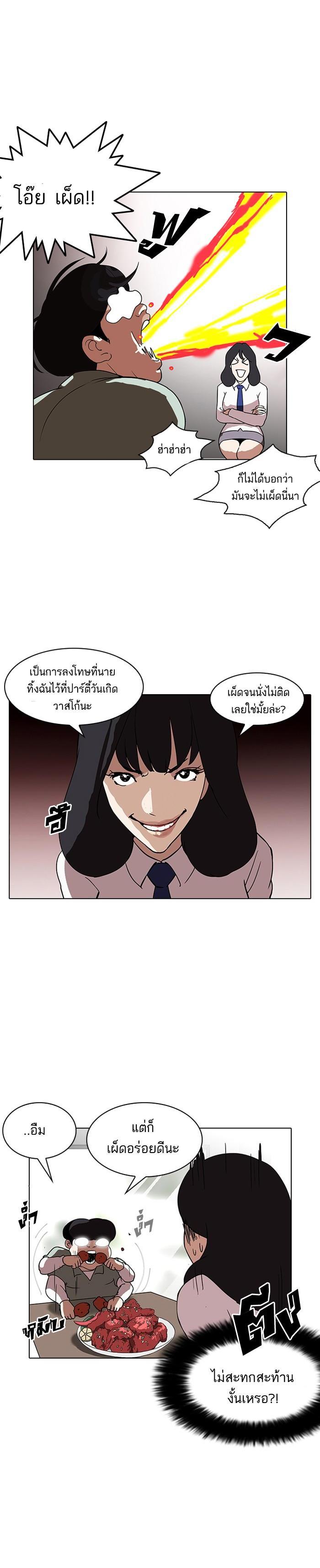 Manga-lc-com อ่านมังงะ อ่านการ์ตูน ออนไลน์ ฟรี Lookism ตอนที่ 1 2 3 4 5 6 7 8 9 10 11 12 13 14 ฟรี ไม่มีโฆษณา Manga-lc - อ่าน มังงะ อ่าน การ์ตูน ออนไลน์ อ่านมังงะ ฟรี