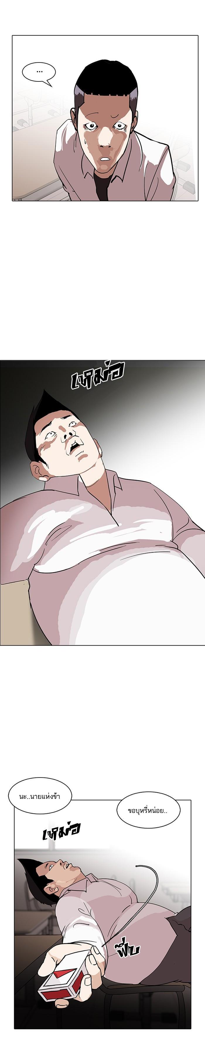 Manga-lc-com อ่านมังงะ อ่านการ์ตูน ออนไลน์ ฟรี Lookism ตอนที่ 1 2 3 4 5 6 7 8 9 10 11 12 13 14 ฟรี ไม่มีโฆษณา Manga-lc - อ่าน มังงะ อ่าน การ์ตูน ออนไลน์ อ่านมังงะ ฟรี