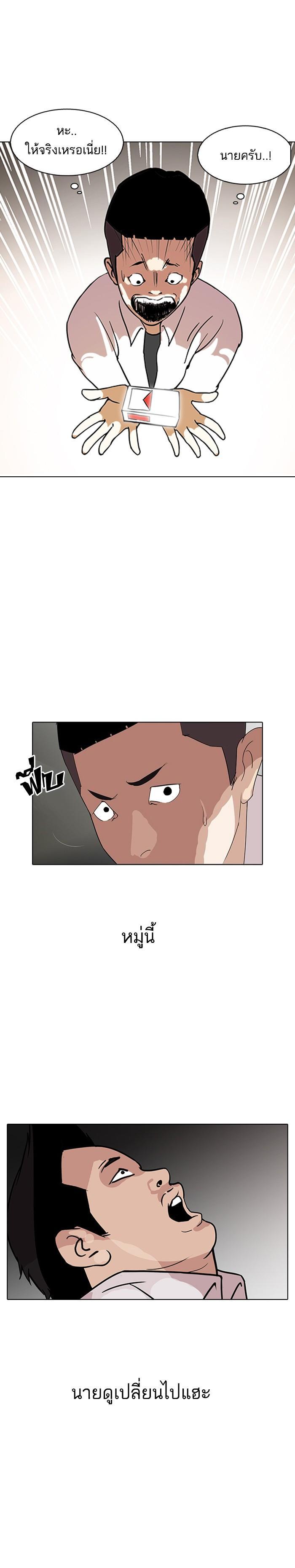 Manga-lc-com อ่านมังงะ อ่านการ์ตูน ออนไลน์ ฟรี Lookism ตอนที่ 1 2 3 4 5 6 7 8 9 10 11 12 13 14 ฟรี ไม่มีโฆษณา Manga-lc - อ่าน มังงะ อ่าน การ์ตูน ออนไลน์ อ่านมังงะ ฟรี