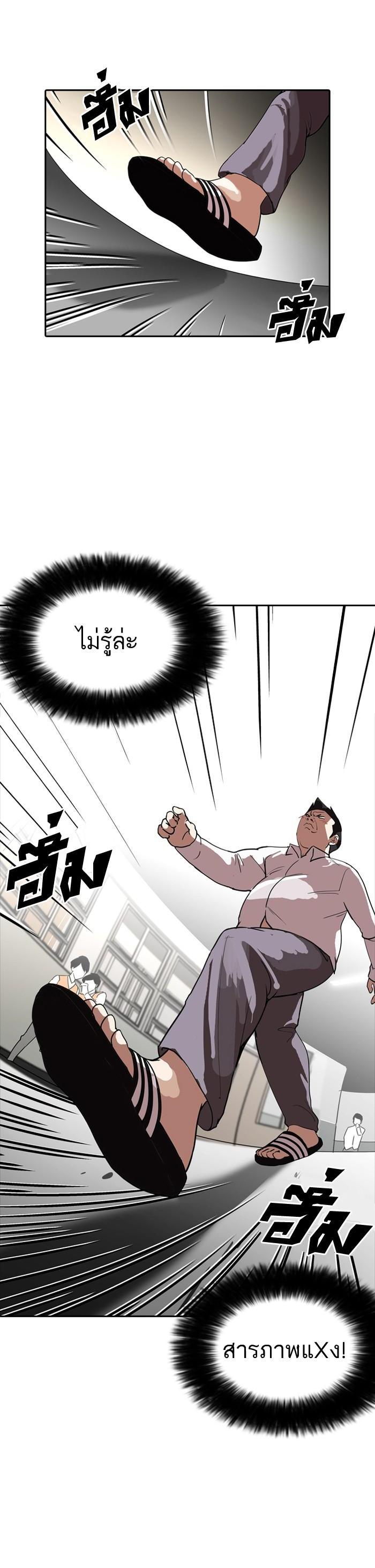 Manga-lc-com อ่านมังงะ อ่านการ์ตูน ออนไลน์ ฟรี Lookism ตอนที่ 1 2 3 4 5 6 7 8 9 10 11 12 13 14 ฟรี ไม่มีโฆษณา Manga-lc - อ่าน มังงะ อ่าน การ์ตูน ออนไลน์ อ่านมังงะ ฟรี