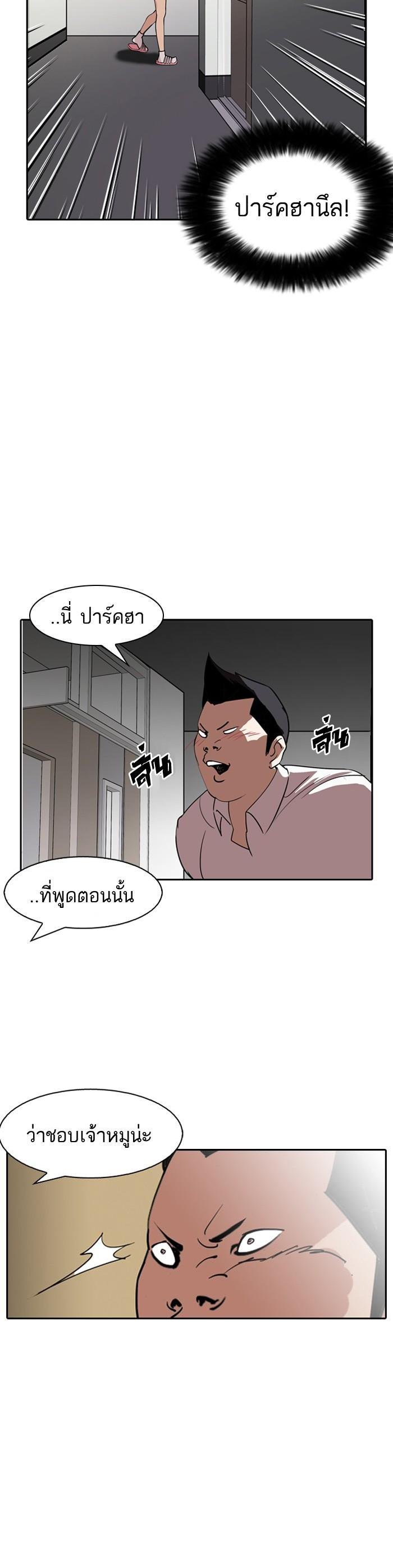 Manga-lc-com อ่านมังงะ อ่านการ์ตูน ออนไลน์ ฟรี Lookism ตอนที่ 1 2 3 4 5 6 7 8 9 10 11 12 13 14 ฟรี ไม่มีโฆษณา Manga-lc - อ่าน มังงะ อ่าน การ์ตูน ออนไลน์ อ่านมังงะ ฟรี