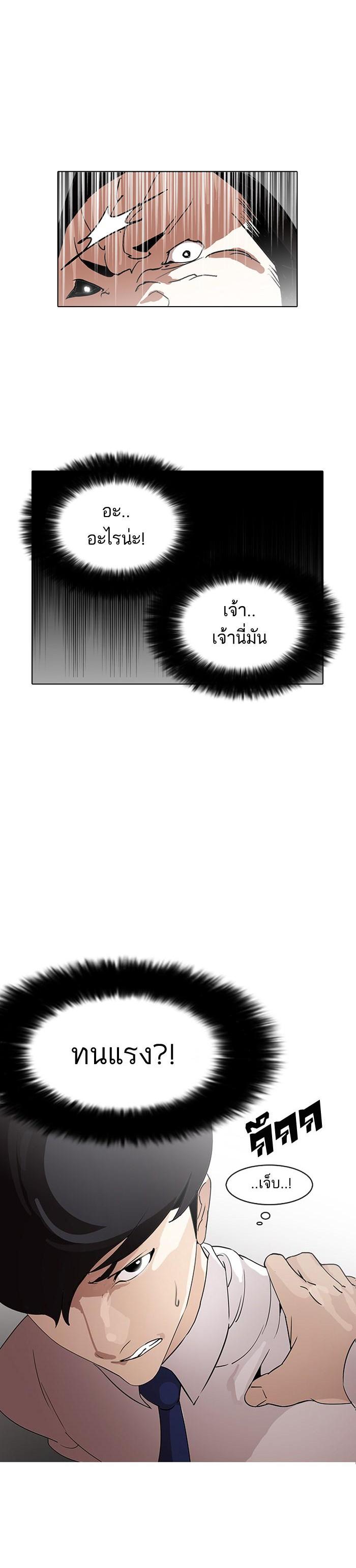 Manga-lc-com อ่านมังงะ อ่านการ์ตูน ออนไลน์ ฟรี Lookism ตอนที่ 1 2 3 4 5 6 7 8 9 10 11 12 13 14 ฟรี ไม่มีโฆษณา Manga-lc - อ่าน มังงะ อ่าน การ์ตูน ออนไลน์ อ่านมังงะ ฟรี