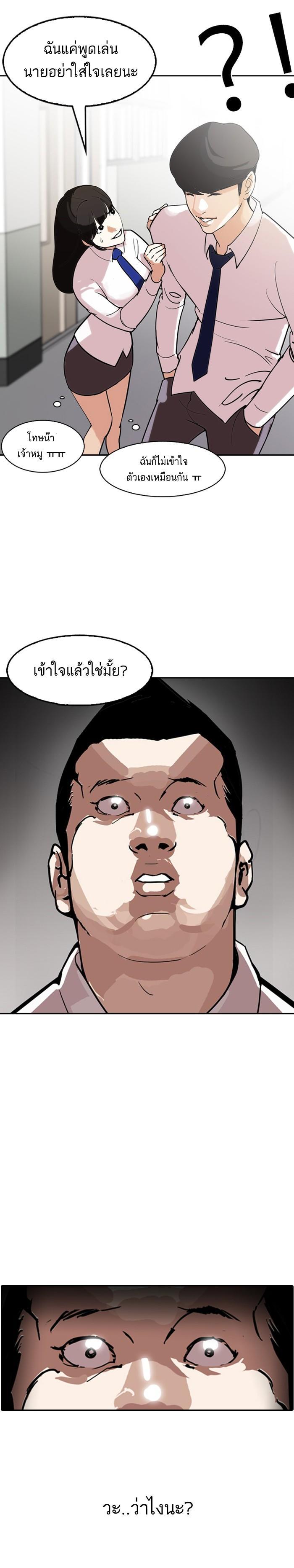 Manga-lc-com อ่านมังงะ อ่านการ์ตูน ออนไลน์ ฟรี Lookism ตอนที่ 1 2 3 4 5 6 7 8 9 10 11 12 13 14 ฟรี ไม่มีโฆษณา Manga-lc - อ่าน มังงะ อ่าน การ์ตูน ออนไลน์ อ่านมังงะ ฟรี