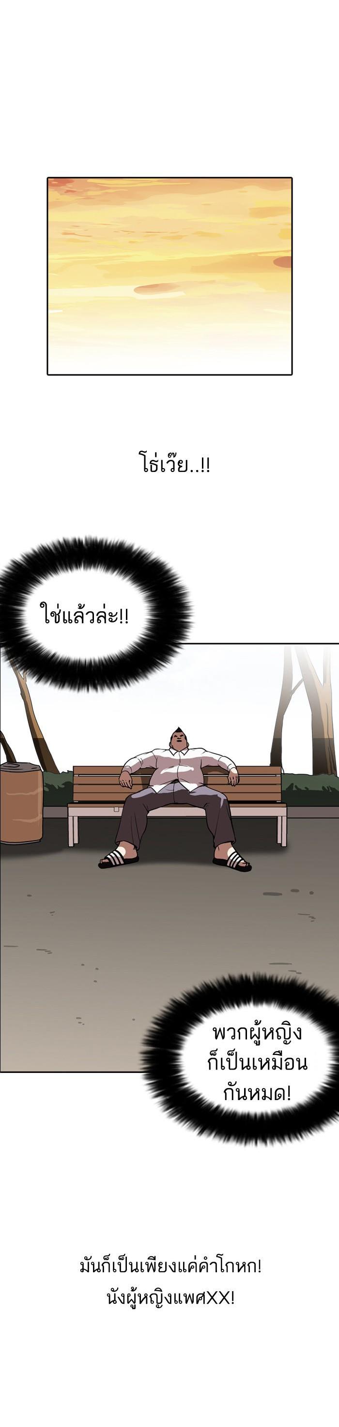 Manga-lc-com อ่านมังงะ อ่านการ์ตูน ออนไลน์ ฟรี Lookism ตอนที่ 1 2 3 4 5 6 7 8 9 10 11 12 13 14 ฟรี ไม่มีโฆษณา Manga-lc - อ่าน มังงะ อ่าน การ์ตูน ออนไลน์ อ่านมังงะ ฟรี