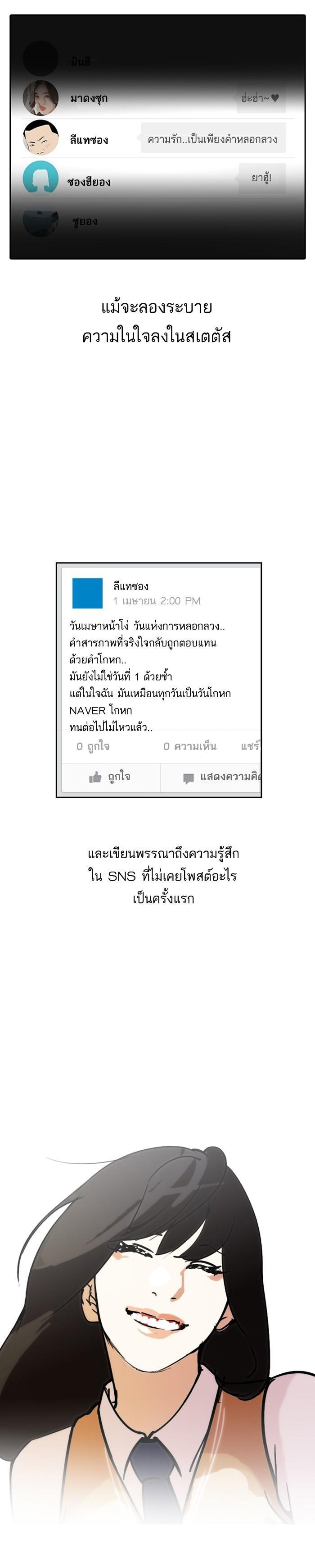 Manga-lc-com อ่านมังงะ อ่านการ์ตูน ออนไลน์ ฟรี Lookism ตอนที่ 1 2 3 4 5 6 7 8 9 10 11 12 13 14 ฟรี ไม่มีโฆษณา Manga-lc - อ่าน มังงะ อ่าน การ์ตูน ออนไลน์ อ่านมังงะ ฟรี