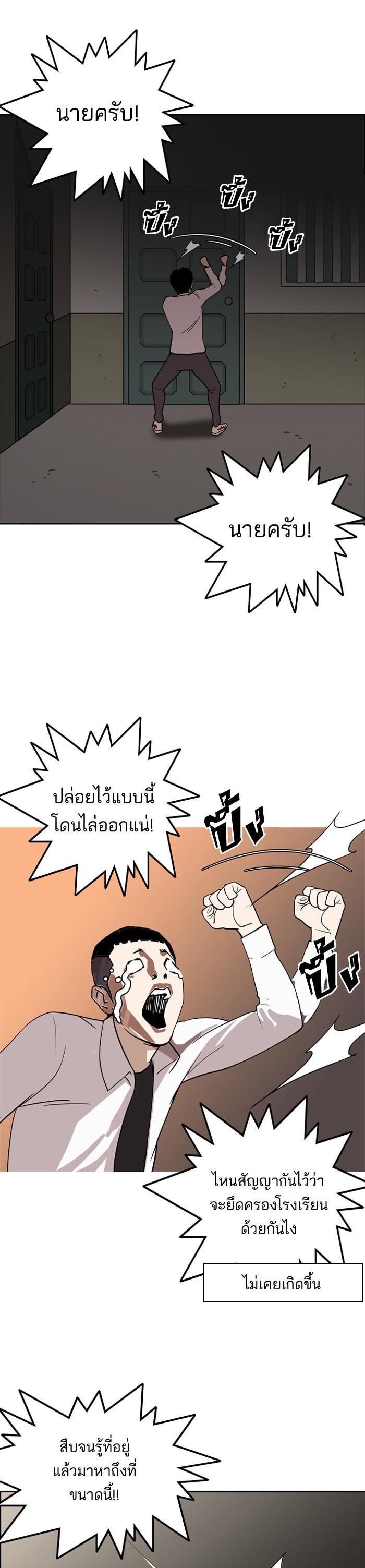 Manga-lc-com อ่านมังงะ อ่านการ์ตูน ออนไลน์ ฟรี Lookism ตอนที่ 1 2 3 4 5 6 7 8 9 10 11 12 13 14 ฟรี ไม่มีโฆษณา Manga-lc - อ่าน มังงะ อ่าน การ์ตูน ออนไลน์ อ่านมังงะ ฟรี
