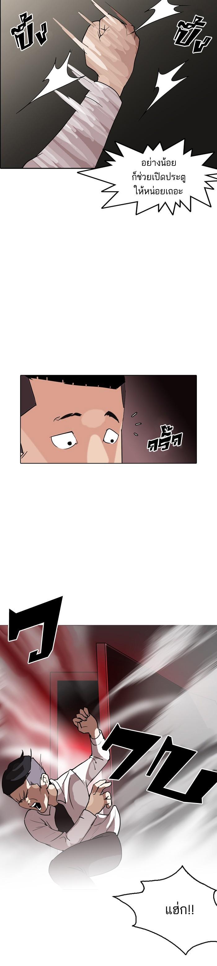 Manga-lc-com อ่านมังงะ อ่านการ์ตูน ออนไลน์ ฟรี Lookism ตอนที่ 1 2 3 4 5 6 7 8 9 10 11 12 13 14 ฟรี ไม่มีโฆษณา Manga-lc - อ่าน มังงะ อ่าน การ์ตูน ออนไลน์ อ่านมังงะ ฟรี