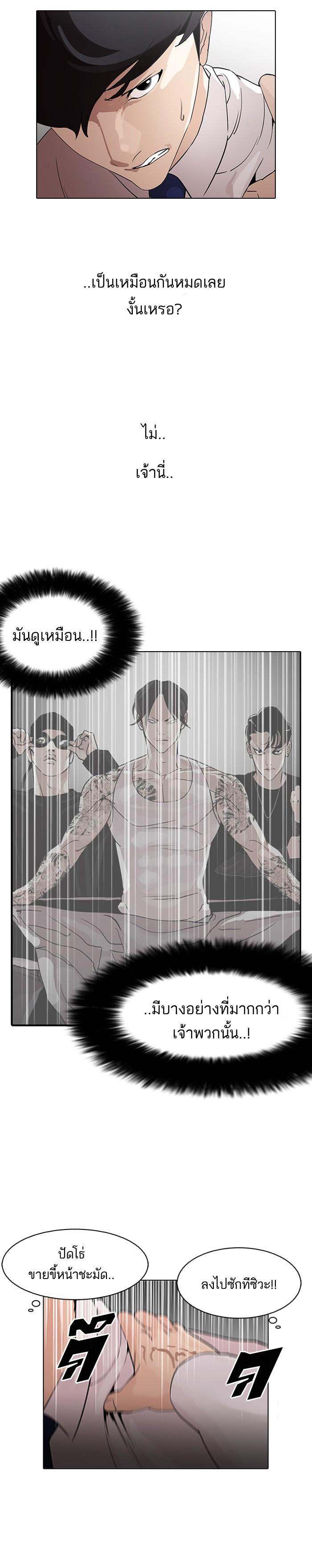 Manga-lc-com อ่านมังงะ อ่านการ์ตูน ออนไลน์ ฟรี Lookism ตอนที่ 1 2 3 4 5 6 7 8 9 10 11 12 13 14 ฟรี ไม่มีโฆษณา Manga-lc - อ่าน มังงะ อ่าน การ์ตูน ออนไลน์ อ่านมังงะ ฟรี