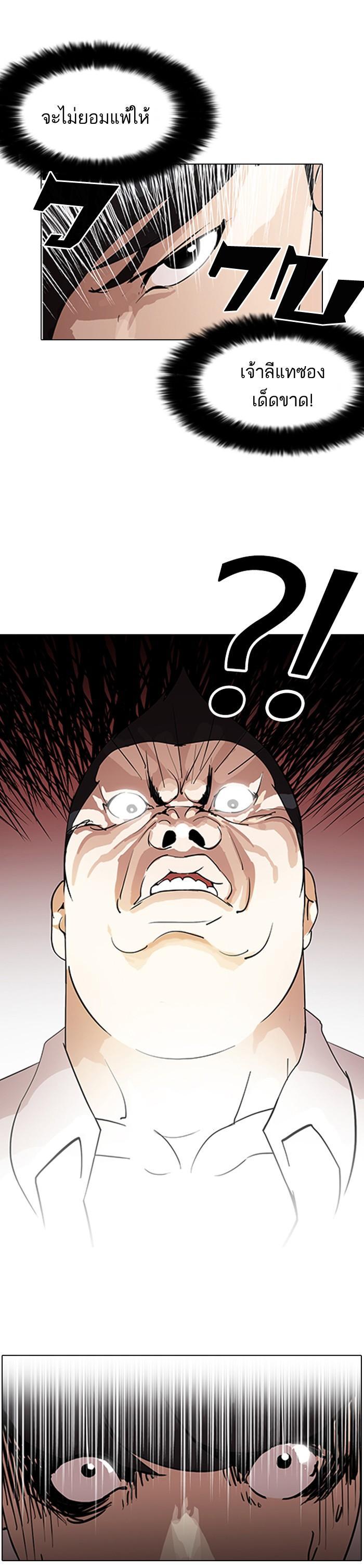 Manga-lc-com อ่านมังงะ อ่านการ์ตูน ออนไลน์ ฟรี Lookism ตอนที่ 1 2 3 4 5 6 7 8 9 10 11 12 13 14 ฟรี ไม่มีโฆษณา Manga-lc - อ่าน มังงะ อ่าน การ์ตูน ออนไลน์ อ่านมังงะ ฟรี