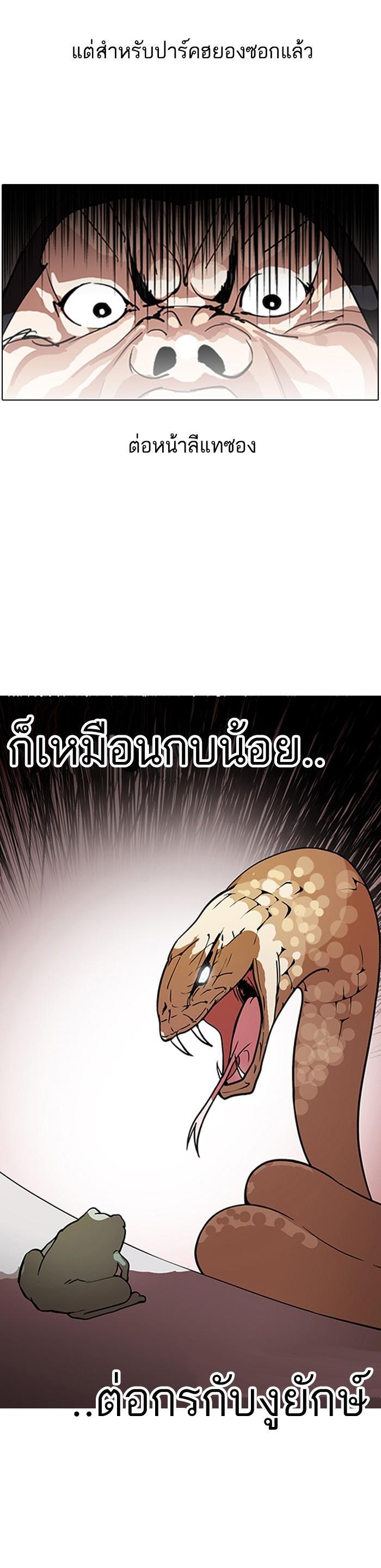Manga-lc-com อ่านมังงะ อ่านการ์ตูน ออนไลน์ ฟรี Lookism ตอนที่ 1 2 3 4 5 6 7 8 9 10 11 12 13 14 ฟรี ไม่มีโฆษณา Manga-lc - อ่าน มังงะ อ่าน การ์ตูน ออนไลน์ อ่านมังงะ ฟรี