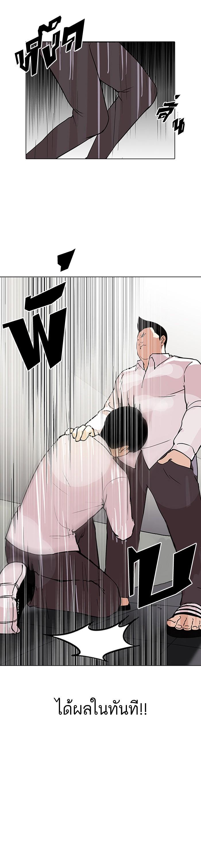 Manga-lc-com อ่านมังงะ อ่านการ์ตูน ออนไลน์ ฟรี Lookism ตอนที่ 1 2 3 4 5 6 7 8 9 10 11 12 13 14 ฟรี ไม่มีโฆษณา Manga-lc - อ่าน มังงะ อ่าน การ์ตูน ออนไลน์ อ่านมังงะ ฟรี