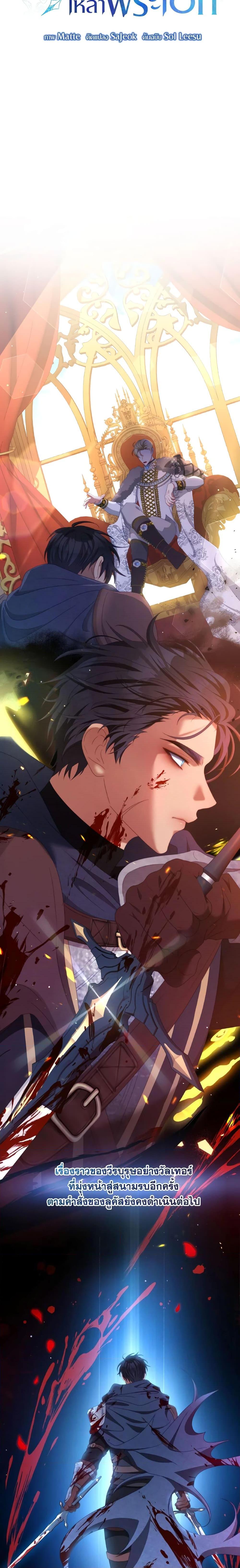 Manga-lc-com อ่านมังงะ อ่านการ์ตูน ออนไลน์ ฟรี I Have Become The Heroes’ Rival ตอนที่ 1 2 3 4 5 6 7 8 9 10 11 12 13 14 ฟรี ไม่มีโฆษณา Manga-lc - อ่าน มังงะ อ่าน การ์ตูน ออนไลน์ อ่านมังงะ ฟรี