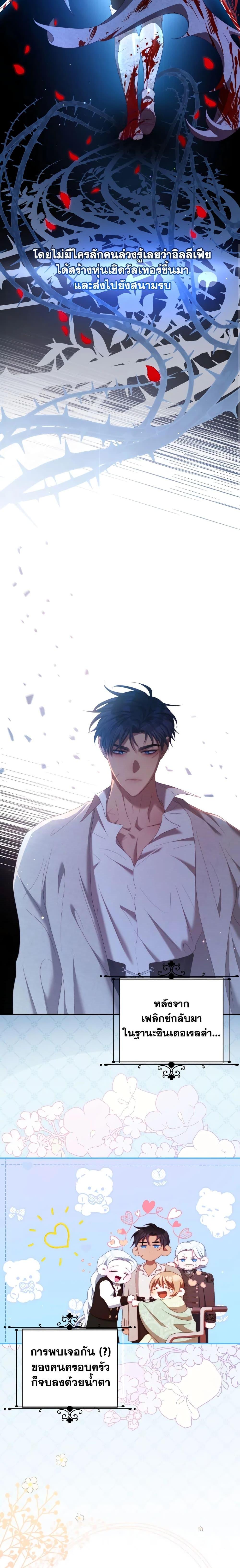 Manga-lc-com อ่านมังงะ อ่านการ์ตูน ออนไลน์ ฟรี I Have Become The Heroes’ Rival ตอนที่ 1 2 3 4 5 6 7 8 9 10 11 12 13 14 ฟรี ไม่มีโฆษณา Manga-lc - อ่าน มังงะ อ่าน การ์ตูน ออนไลน์ อ่านมังงะ ฟรี