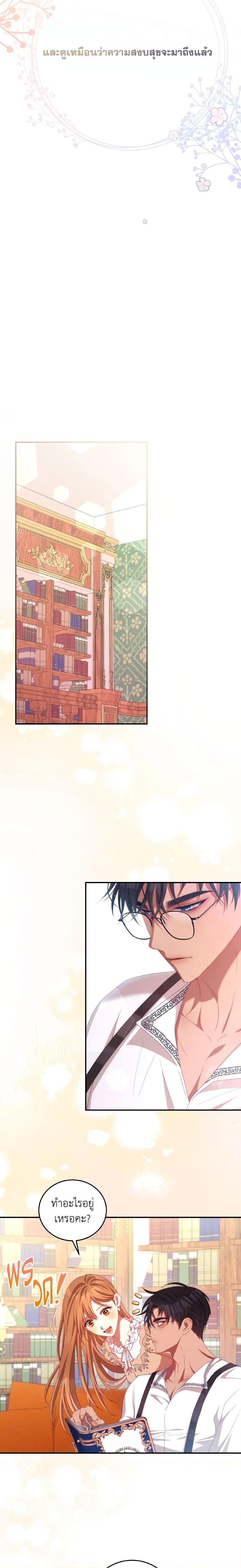 Manga-lc-com อ่านมังงะ อ่านการ์ตูน ออนไลน์ ฟรี I Have Become The Heroes’ Rival ตอนที่ 1 2 3 4 5 6 7 8 9 10 11 12 13 14 ฟรี ไม่มีโฆษณา Manga-lc - อ่าน มังงะ อ่าน การ์ตูน ออนไลน์ อ่านมังงะ ฟรี