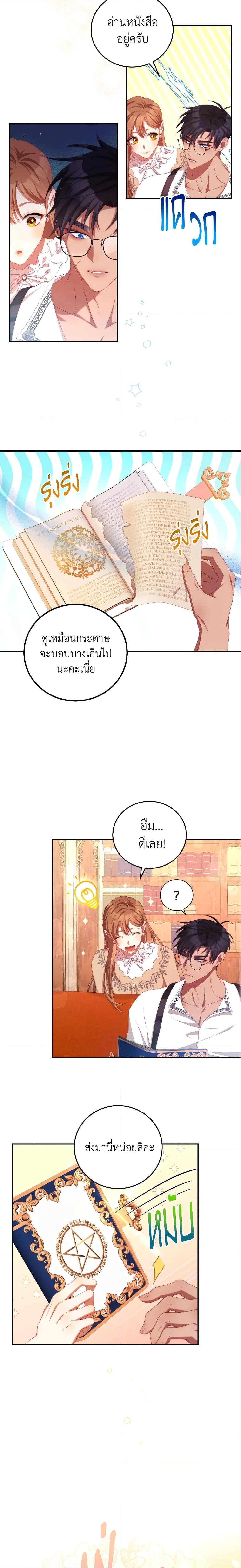 Manga-lc-com อ่านมังงะ อ่านการ์ตูน ออนไลน์ ฟรี I Have Become The Heroes’ Rival ตอนที่ 1 2 3 4 5 6 7 8 9 10 11 12 13 14 ฟรี ไม่มีโฆษณา Manga-lc - อ่าน มังงะ อ่าน การ์ตูน ออนไลน์ อ่านมังงะ ฟรี