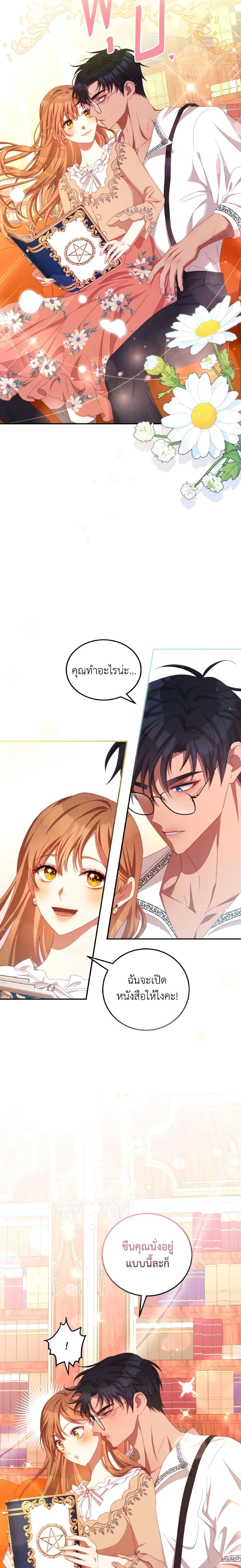 Manga-lc-com อ่านมังงะ อ่านการ์ตูน ออนไลน์ ฟรี I Have Become The Heroes’ Rival ตอนที่ 1 2 3 4 5 6 7 8 9 10 11 12 13 14 ฟรี ไม่มีโฆษณา Manga-lc - อ่าน มังงะ อ่าน การ์ตูน ออนไลน์ อ่านมังงะ ฟรี