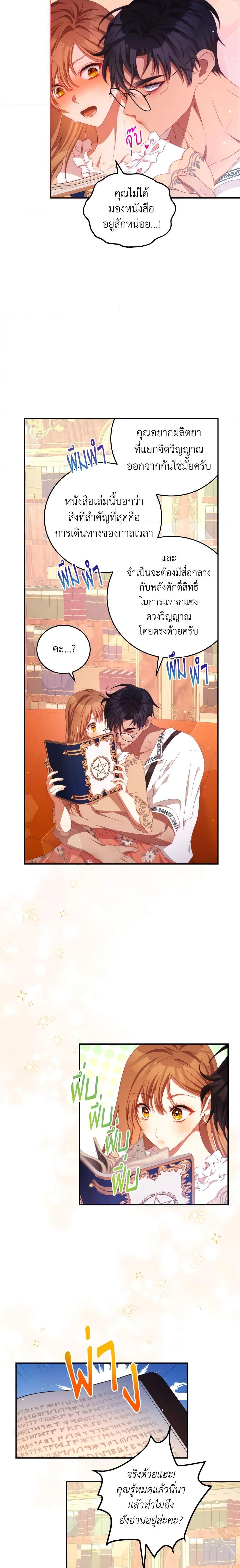Manga-lc-com อ่านมังงะ อ่านการ์ตูน ออนไลน์ ฟรี I Have Become The Heroes’ Rival ตอนที่ 1 2 3 4 5 6 7 8 9 10 11 12 13 14 ฟรี ไม่มีโฆษณา Manga-lc - อ่าน มังงะ อ่าน การ์ตูน ออนไลน์ อ่านมังงะ ฟรี