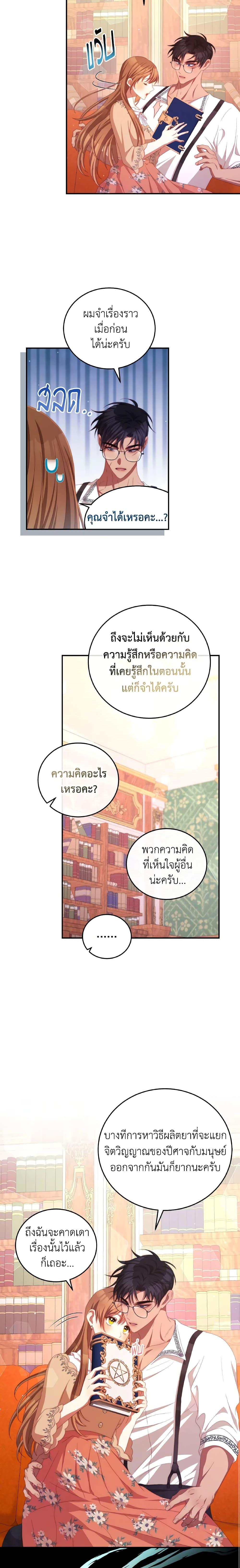 Manga-lc-com อ่านมังงะ อ่านการ์ตูน ออนไลน์ ฟรี I Have Become The Heroes’ Rival ตอนที่ 1 2 3 4 5 6 7 8 9 10 11 12 13 14 ฟรี ไม่มีโฆษณา Manga-lc - อ่าน มังงะ อ่าน การ์ตูน ออนไลน์ อ่านมังงะ ฟรี