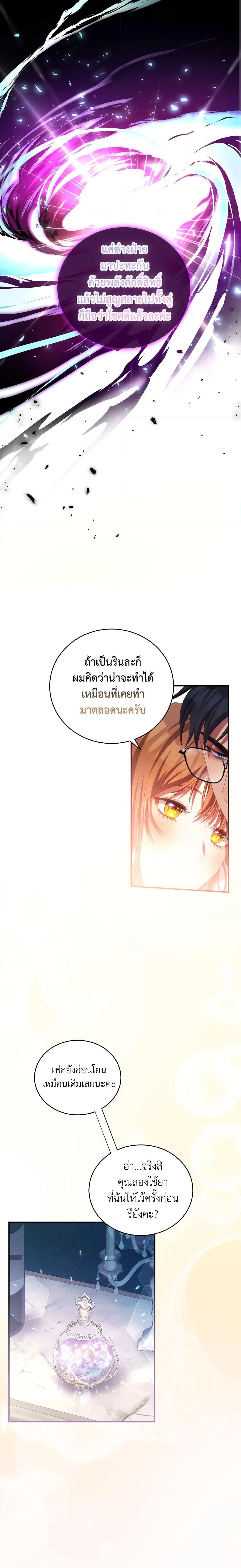 Manga-lc-com อ่านมังงะ อ่านการ์ตูน ออนไลน์ ฟรี I Have Become The Heroes’ Rival ตอนที่ 1 2 3 4 5 6 7 8 9 10 11 12 13 14 ฟรี ไม่มีโฆษณา Manga-lc - อ่าน มังงะ อ่าน การ์ตูน ออนไลน์ อ่านมังงะ ฟรี