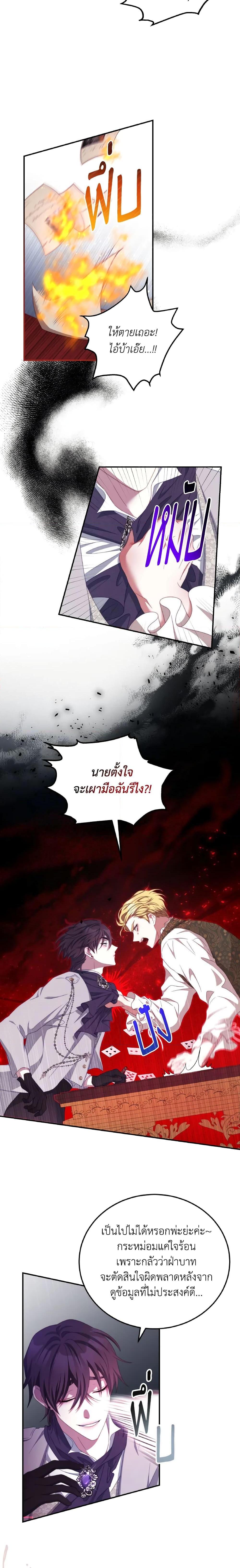 Manga-lc-com อ่านมังงะ อ่านการ์ตูน ออนไลน์ ฟรี I Have Become The Heroes’ Rival ตอนที่ 1 2 3 4 5 6 7 8 9 10 11 12 13 14 ฟรี ไม่มีโฆษณา Manga-lc - อ่าน มังงะ อ่าน การ์ตูน ออนไลน์ อ่านมังงะ ฟรี