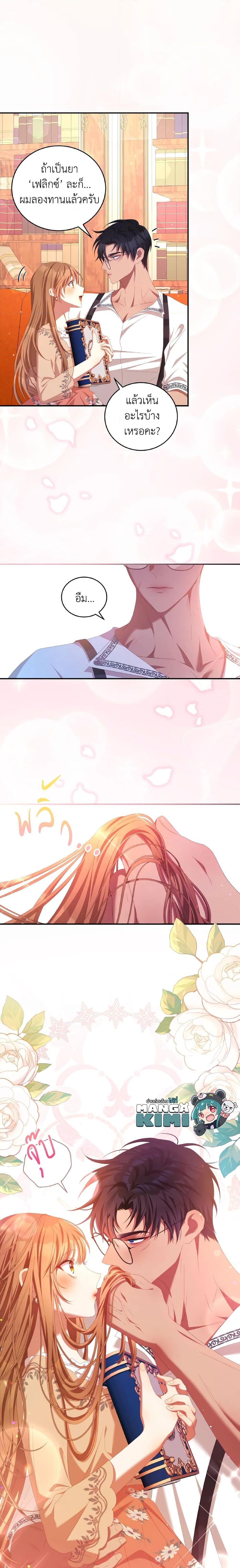 Manga-lc-com อ่านมังงะ อ่านการ์ตูน ออนไลน์ ฟรี I Have Become The Heroes’ Rival ตอนที่ 1 2 3 4 5 6 7 8 9 10 11 12 13 14 ฟรี ไม่มีโฆษณา Manga-lc - อ่าน มังงะ อ่าน การ์ตูน ออนไลน์ อ่านมังงะ ฟรี