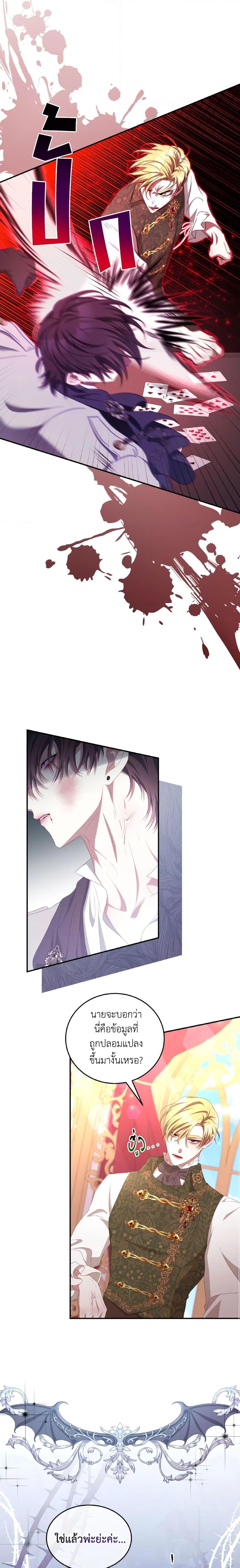 Manga-lc-com อ่านมังงะ อ่านการ์ตูน ออนไลน์ ฟรี I Have Become The Heroes’ Rival ตอนที่ 1 2 3 4 5 6 7 8 9 10 11 12 13 14 ฟรี ไม่มีโฆษณา Manga-lc - อ่าน มังงะ อ่าน การ์ตูน ออนไลน์ อ่านมังงะ ฟรี