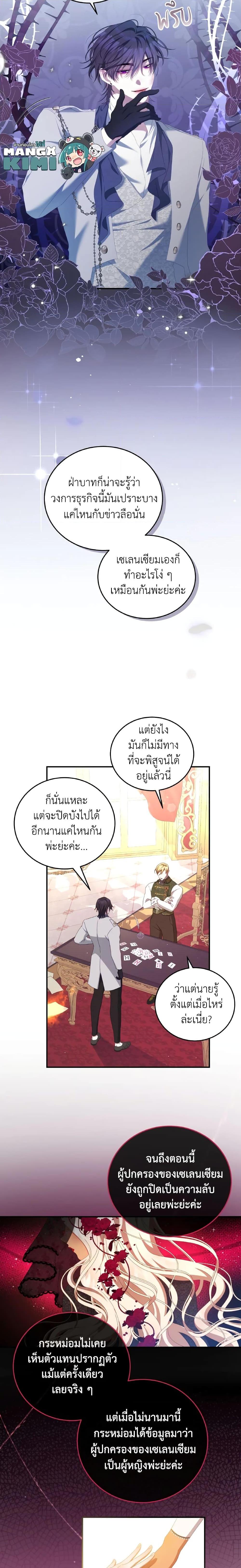 Manga-lc-com อ่านมังงะ อ่านการ์ตูน ออนไลน์ ฟรี I Have Become The Heroes’ Rival ตอนที่ 1 2 3 4 5 6 7 8 9 10 11 12 13 14 ฟรี ไม่มีโฆษณา Manga-lc - อ่าน มังงะ อ่าน การ์ตูน ออนไลน์ อ่านมังงะ ฟรี