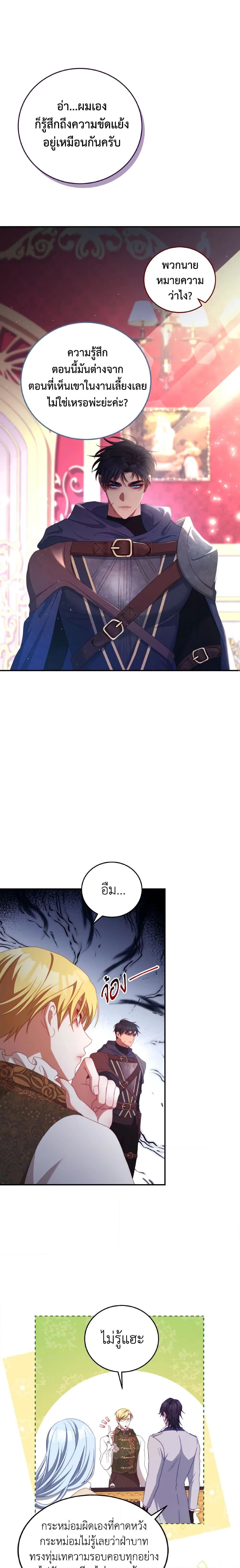 Manga-lc-com อ่านมังงะ อ่านการ์ตูน ออนไลน์ ฟรี I Have Become The Heroes’ Rival ตอนที่ 1 2 3 4 5 6 7 8 9 10 11 12 13 14 ฟรี ไม่มีโฆษณา Manga-lc - อ่าน มังงะ อ่าน การ์ตูน ออนไลน์ อ่านมังงะ ฟรี