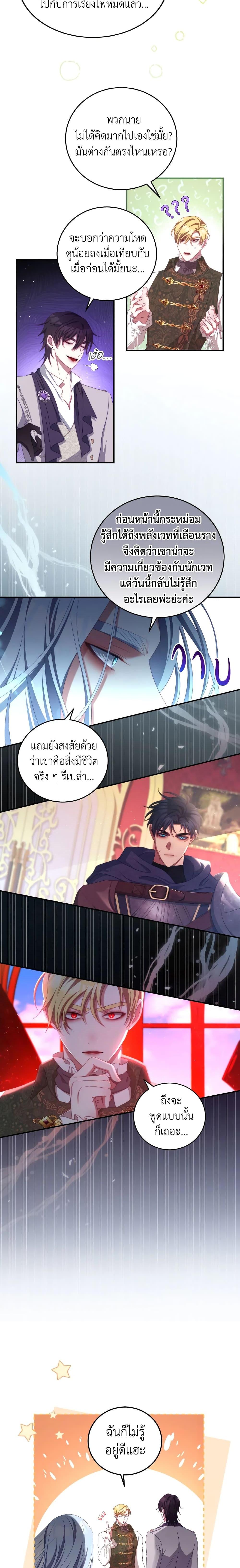 Manga-lc-com อ่านมังงะ อ่านการ์ตูน ออนไลน์ ฟรี I Have Become The Heroes’ Rival ตอนที่ 1 2 3 4 5 6 7 8 9 10 11 12 13 14 ฟรี ไม่มีโฆษณา Manga-lc - อ่าน มังงะ อ่าน การ์ตูน ออนไลน์ อ่านมังงะ ฟรี